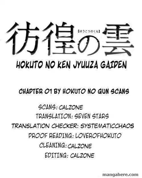 Fist of the North Star Juuza Gaiden Chapter 1 59